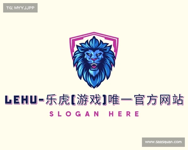 手机版lehu-乐虎(游戏)唯一官方网站